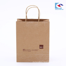 cheap manufacturers flat handle brown kraft paper bags